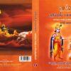 Srimad Bhagavatham